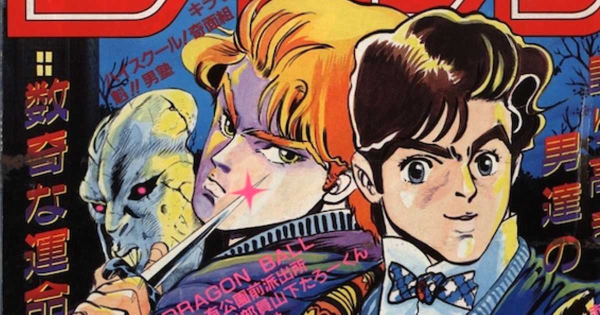 ジョジョの奇妙な冒険 ロックとキャラクターが混じり合う快感 ジョジョの奇妙な冒険 ロックとキャラクターが混じり合う快感