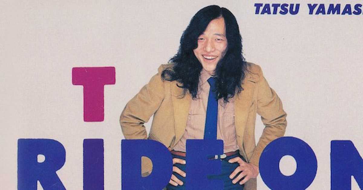 レコード 山下達郎 – Ride On Time アナログレコード LP | artsiona.com