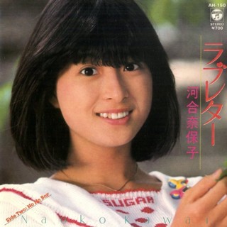 1981年（昭和56年）の音楽エンタメコラム  画像一覧  Re:minder 