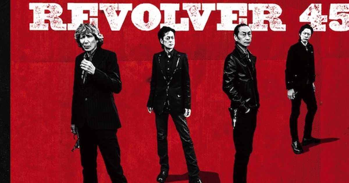 デビュー45周年！THE MODS「REVOLVER 45」絶望の淵から鳴り響く不退転 