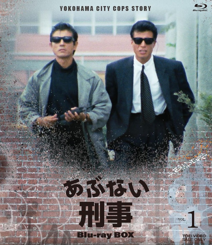 帰ってきた あぶない刑事 柴田恭兵 ティノラス tenoras 配送料金 帰ってきた あぶない刑事 柴田恭兵 ティノラス tenoras 配送料金