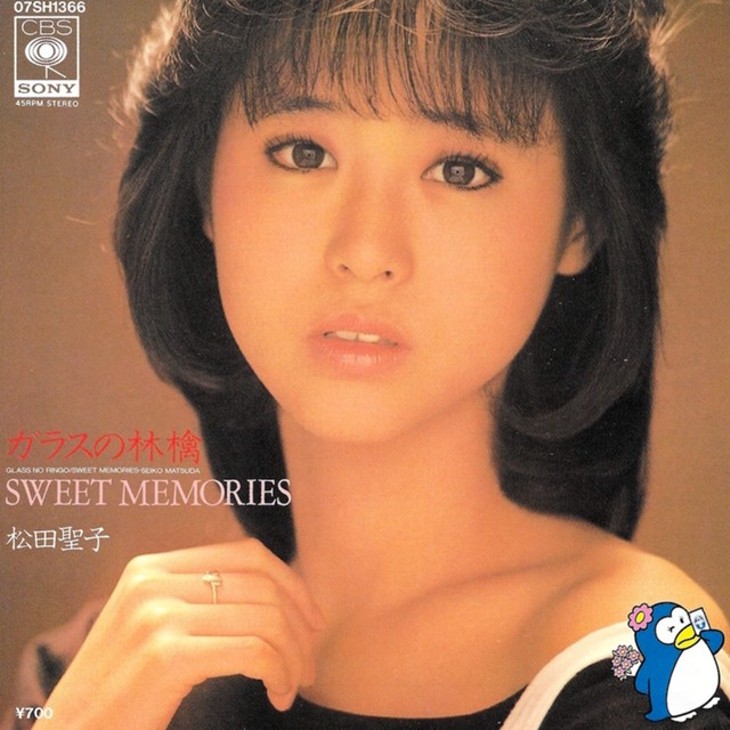 メーカー再生品】 松田聖子 SWEET MEMORIES 2010 非売品 プロモ ...