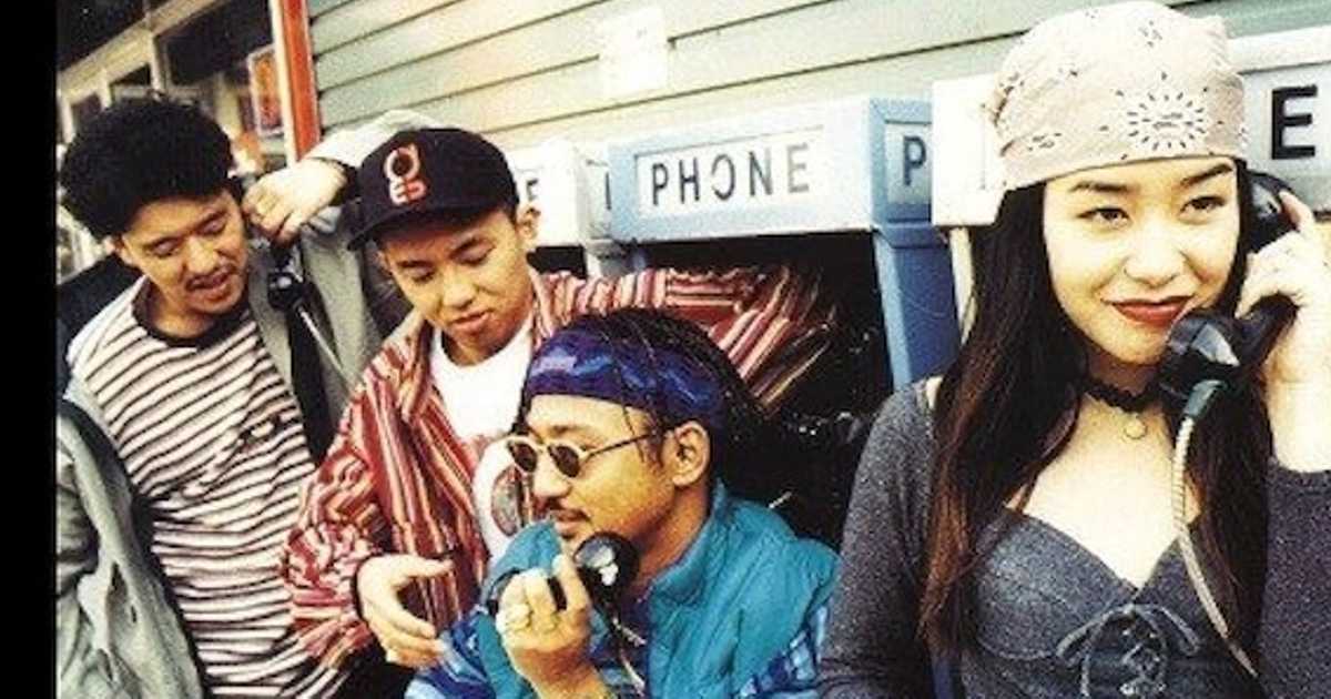 ミリオンヒッツ1994】EAST END × YURI「DA.YO.NE」と 日本語ラップの