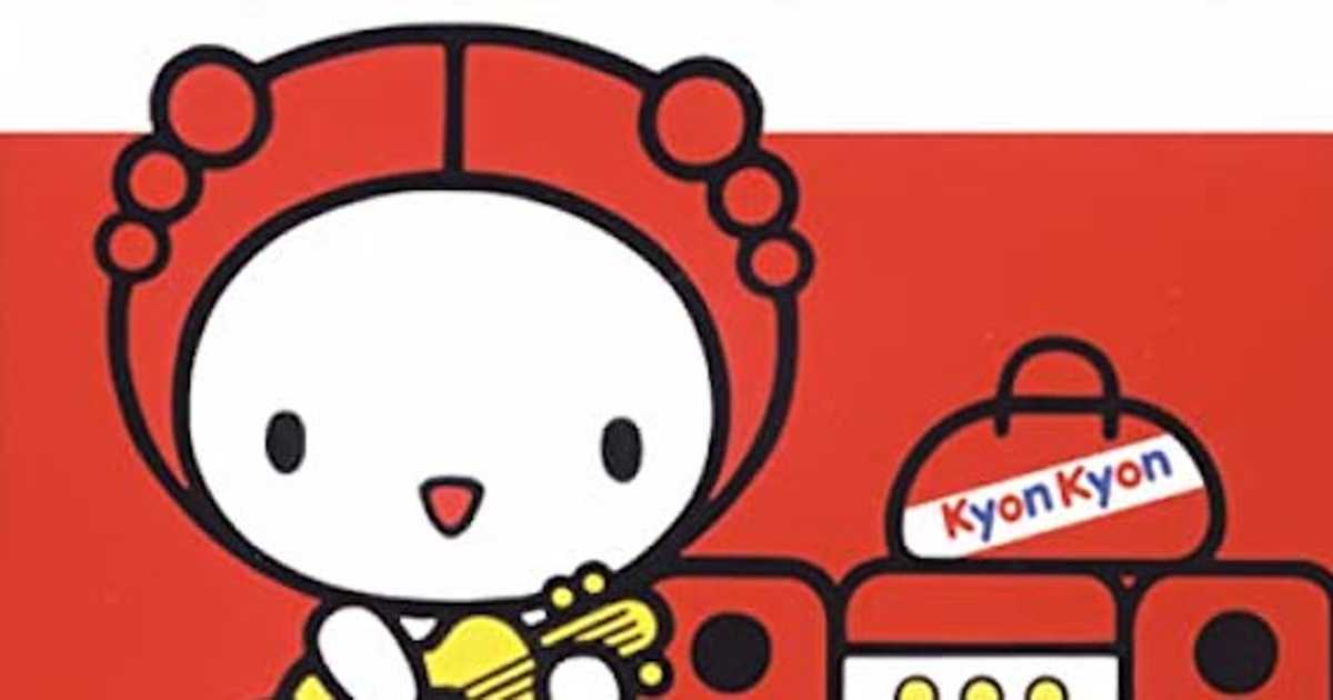 小泉今日子★オトコのコ　オンナのコ★男の子女の子★初回限定★特製タトゥー入り 1500円以上のご購入で送料無料！！] オトコのコ オンナのコ/小泉