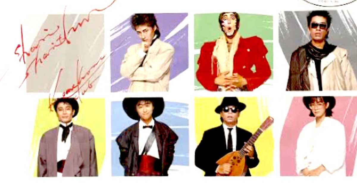 笑いと反骨精神を貫き通したバンド、米米CLUBのファンクスピリット