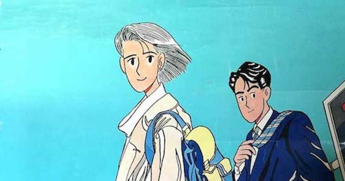 わたせせいぞう、大衆と真正面から向き合った時代の表現者