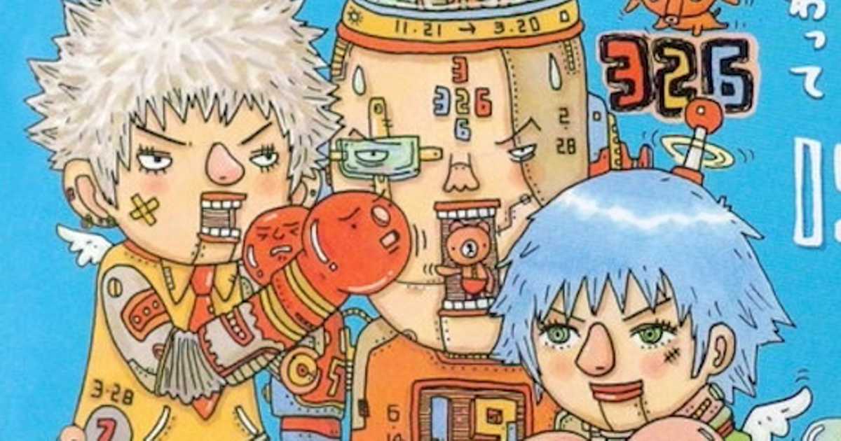 Y2Kリバイバル】19「あの紙ヒコーキ くもり空わって」今も古びない