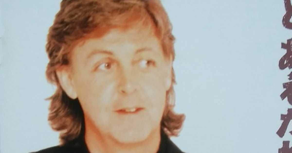 19年のポール マッカートニー来日狂想曲 やっとあえるね