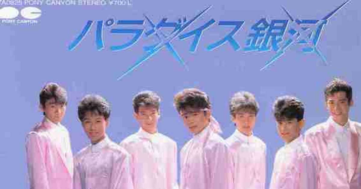 光GENJI Graduation