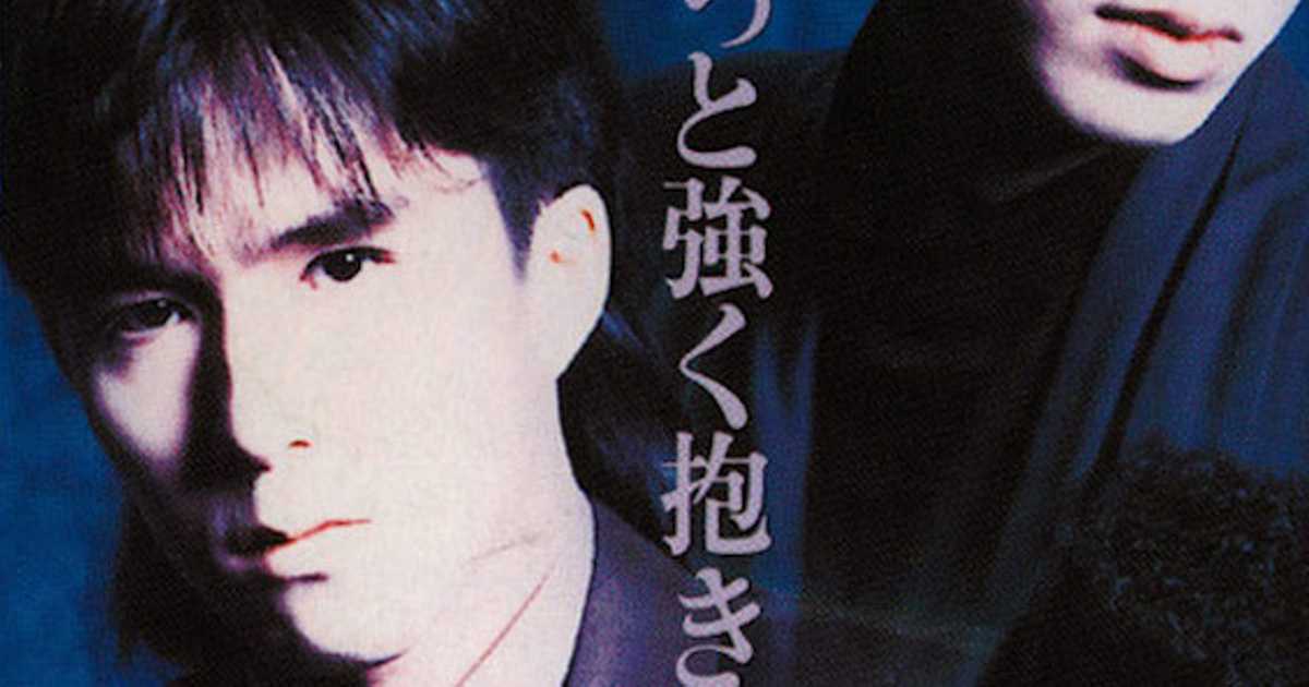 1993年のビーイング旋風！WANDSはニッポンの “産業ロック” だっ