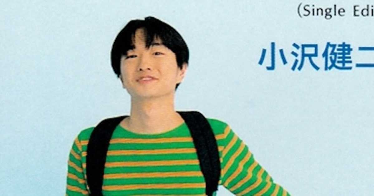 Penthouseもカバー！小沢健二「ぼくらが旅に出る理由」新しい年
