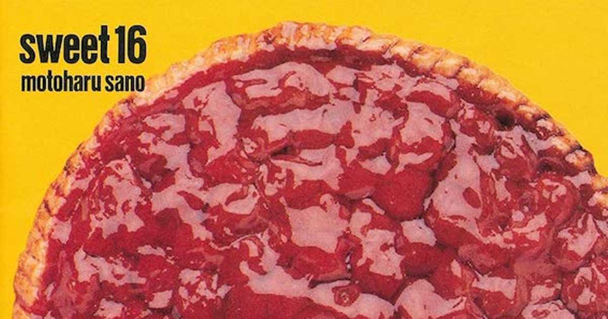 佐野元春の90年代がスタート「SWEET 16」は新しい時代に向けた決意表明！