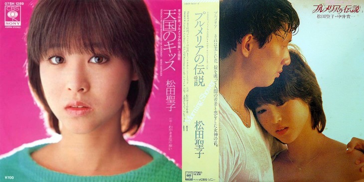 松田聖子プロジェクトの最高傑作 天国のキッス 松本隆 細野晴臣 松田聖子プロジェクトの最高傑作 天国のキッス 松本隆 細野晴臣