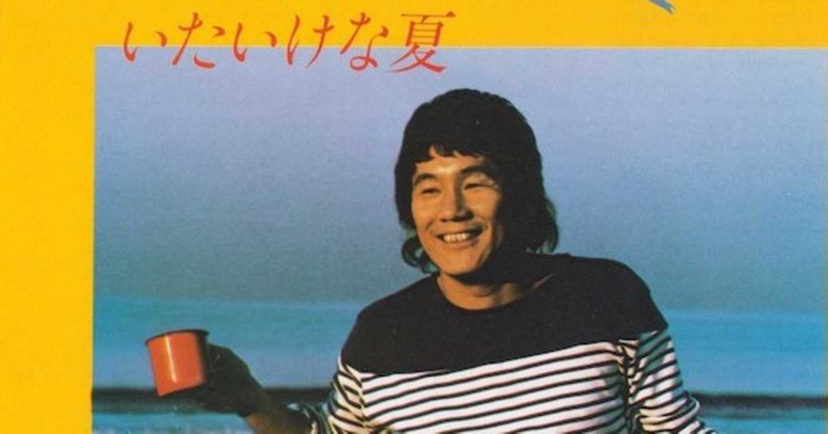 名曲満載! ビートたけしの歌世界 ~ タケちゃんの思わず歌ってしまいました