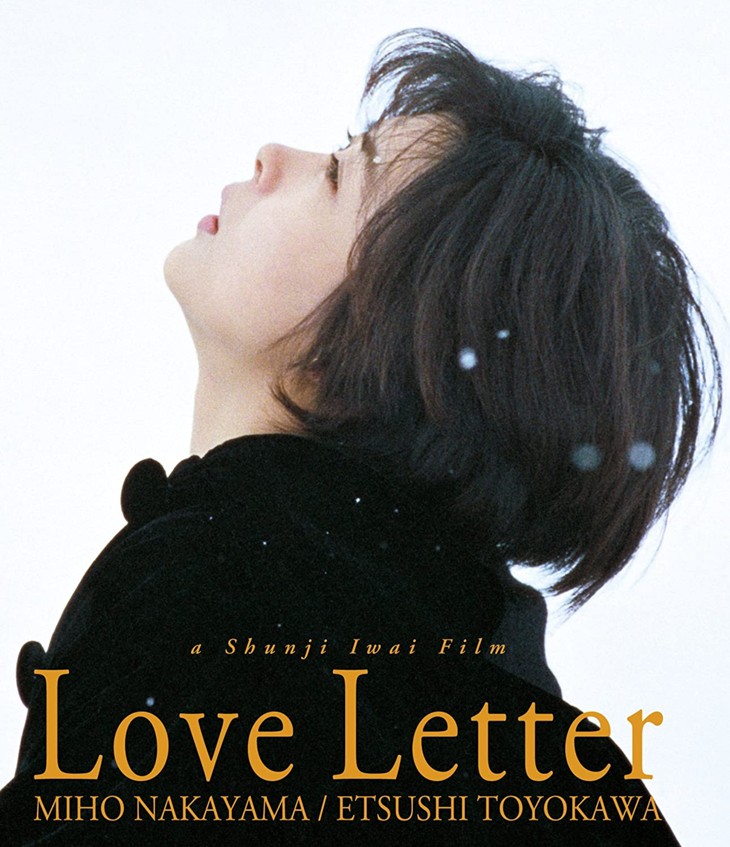 限定白盤レコード LP うみ ラヴレター Love Letter 柏原崇 岩井俊二 限定白盤レコード LP うみ ラヴレター Love Letter 柏原崇 岩井俊二