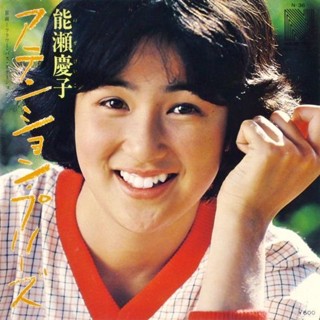 1979年（昭和54年）のヒット曲 | 画像一覧 | Re:minder - リマインダー