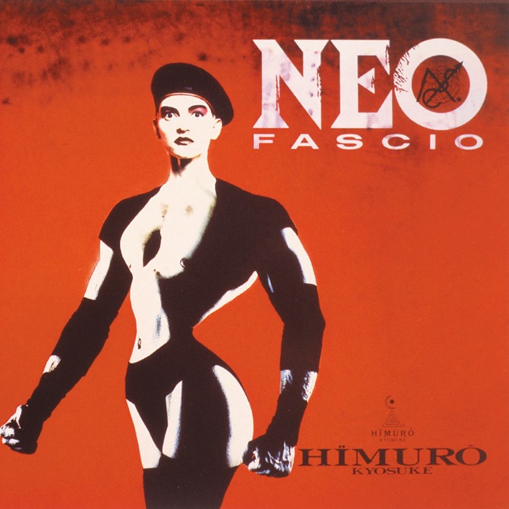 氷室京介 NEO FASCIO ジッポライター