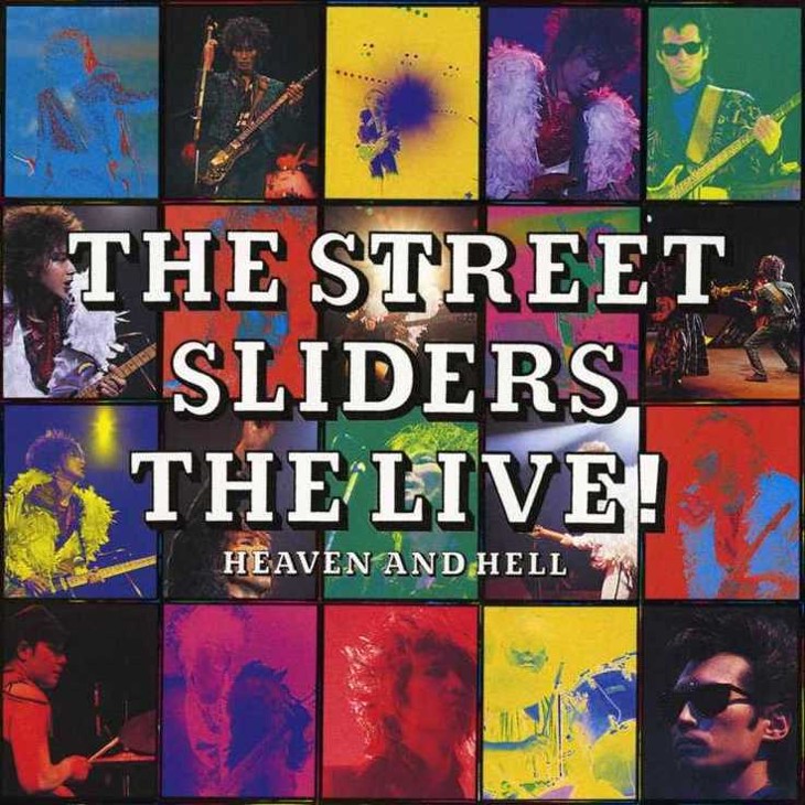 THE STREET SLIDERS☆天国と地獄☆LIVE AT BUDOKAN - ミュージック