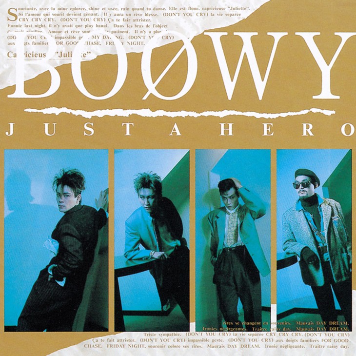 Boowy Just A Hero チョコプラの氷室京介から見えてくる表現主義アート