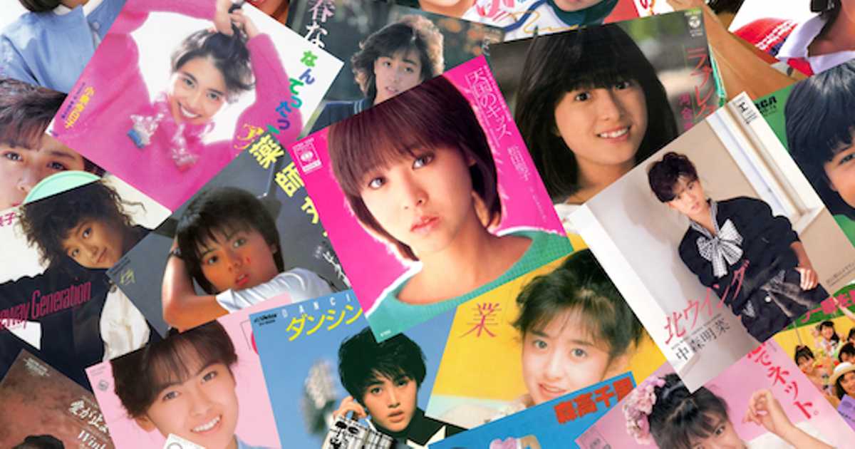 投票しよう【80年代アイドル総選挙】昭和生まれもZ世代もあなたの