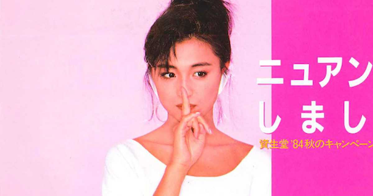 Amazon.co.jp: Jet Lag+Fairway - 香坂みゆき: ミュージック