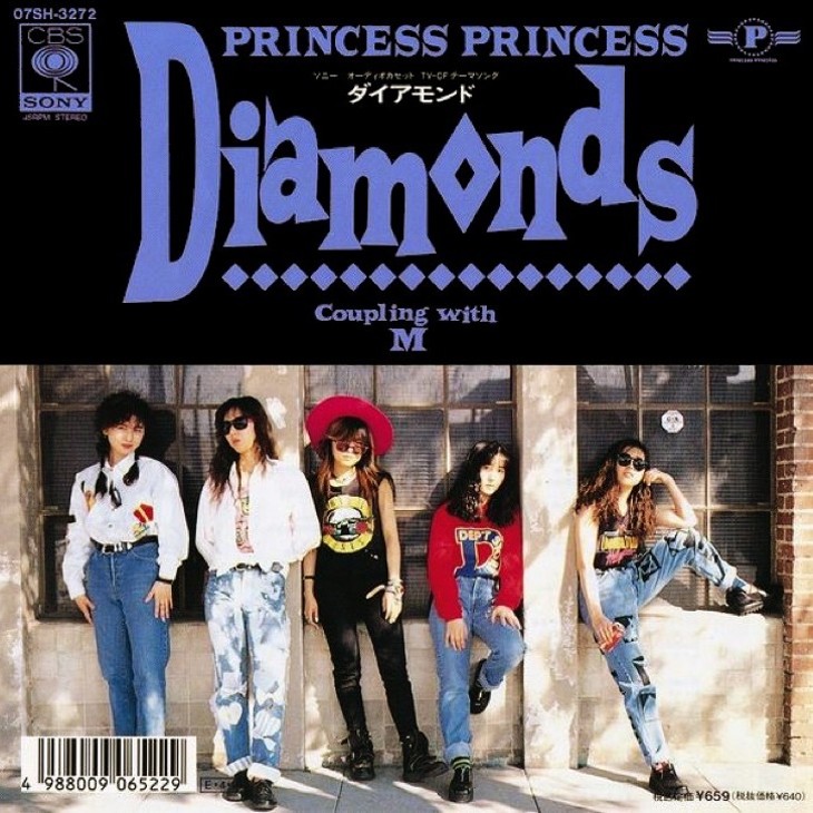 プリプリの Diamonds 破天荒な女の子たちの友情と冒険の物語