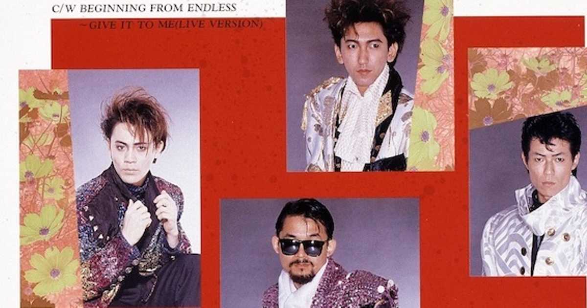 贈られた曲は わがままジュリエット 私がboowyワールドに陥落した瞬間 贈られた曲は わがままジュリエット 私がboowyワールドに陥落した瞬間