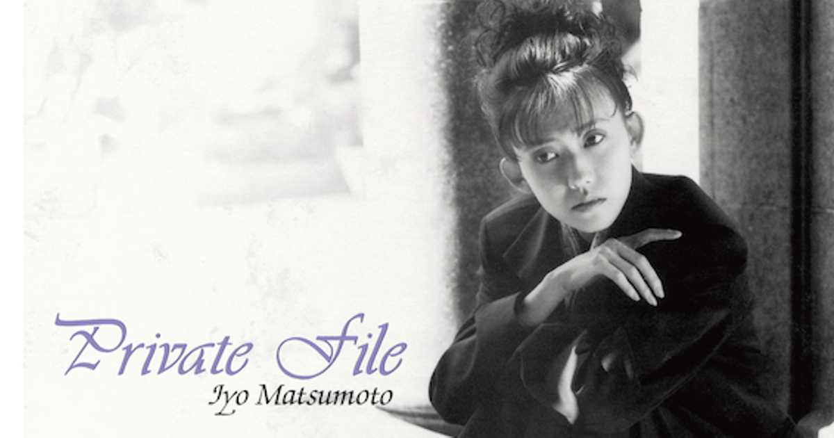 ★超貴重！松本洋子全37冊コンプリート 初版多数 名盤「Private File」松本伊代がどれだけ歌手として素晴らしいか教えて