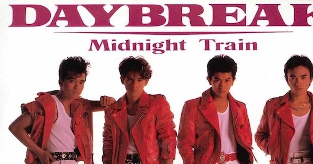 男闘呼組　DAYBREAK デビュー曲　4枚セット　レコード 男闘呼組 - Daybreak (7インチシングル4枚セット) | HERETIC!!!