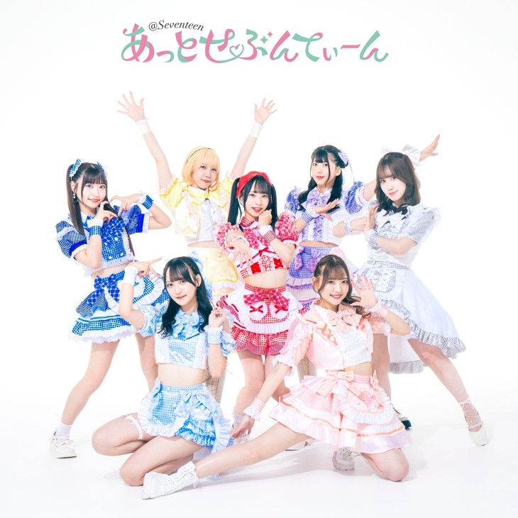 なんということでしょう！ルチルたんとスーパーセブンたんが一つになちゃたー TikTokで流行する「12345678チャレンジ」元ネタ解説 シンプルだけど