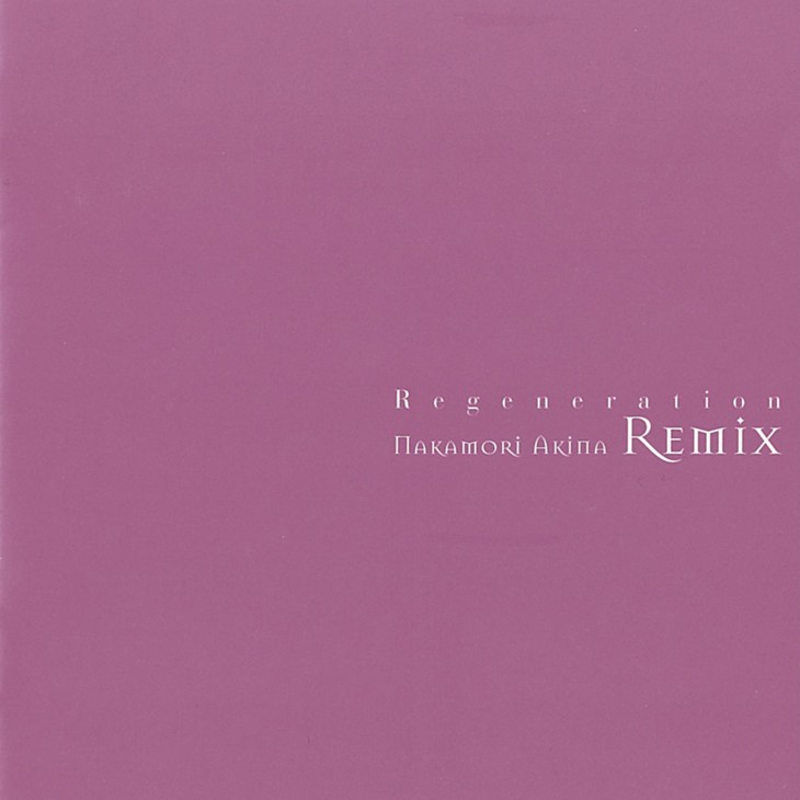 中森明菜 Regeneration Color Vinyl 2LP レコード 中森明菜のリミックス「Regeneration」これって90年代の