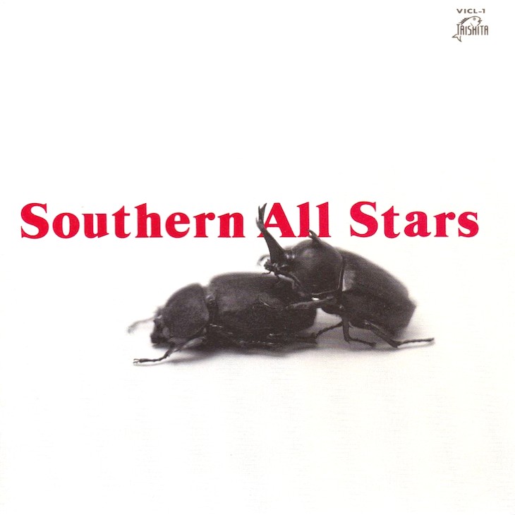 サザン・オールスターズ Southern ALL Stars カブトムシ tic-guinee.net