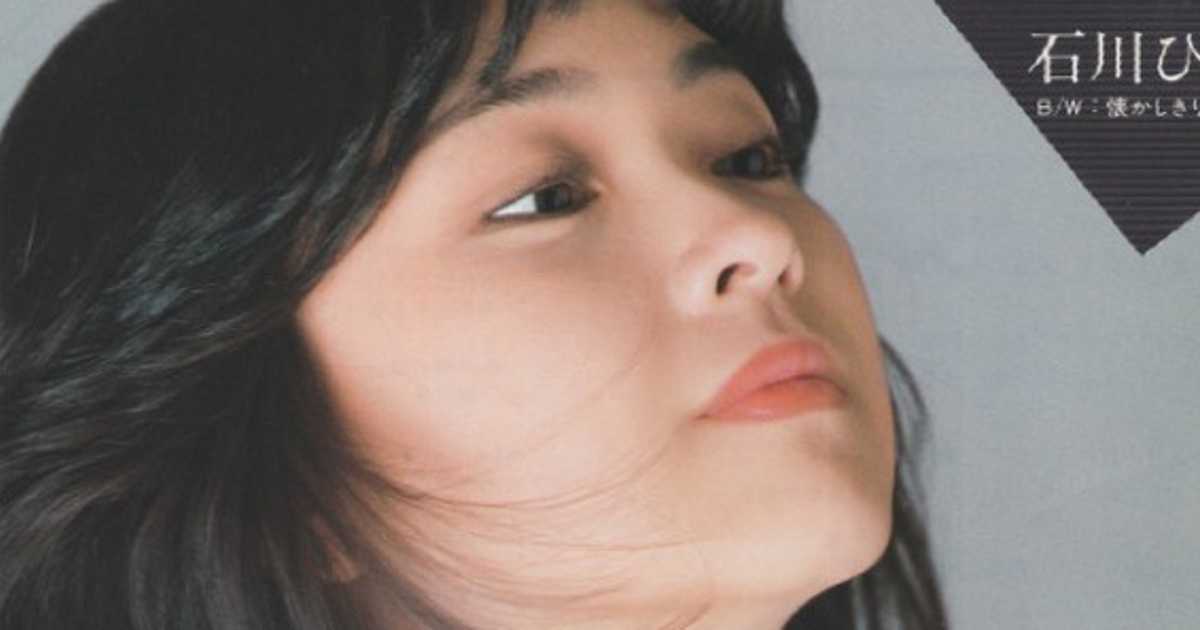 プリンプリン石川ひとみの甘い罠 あなたを振り向かせる まちぶせ 女 プリンプリン石川ひとみの甘い罠 あなたを振り向かせる まちぶせ 女