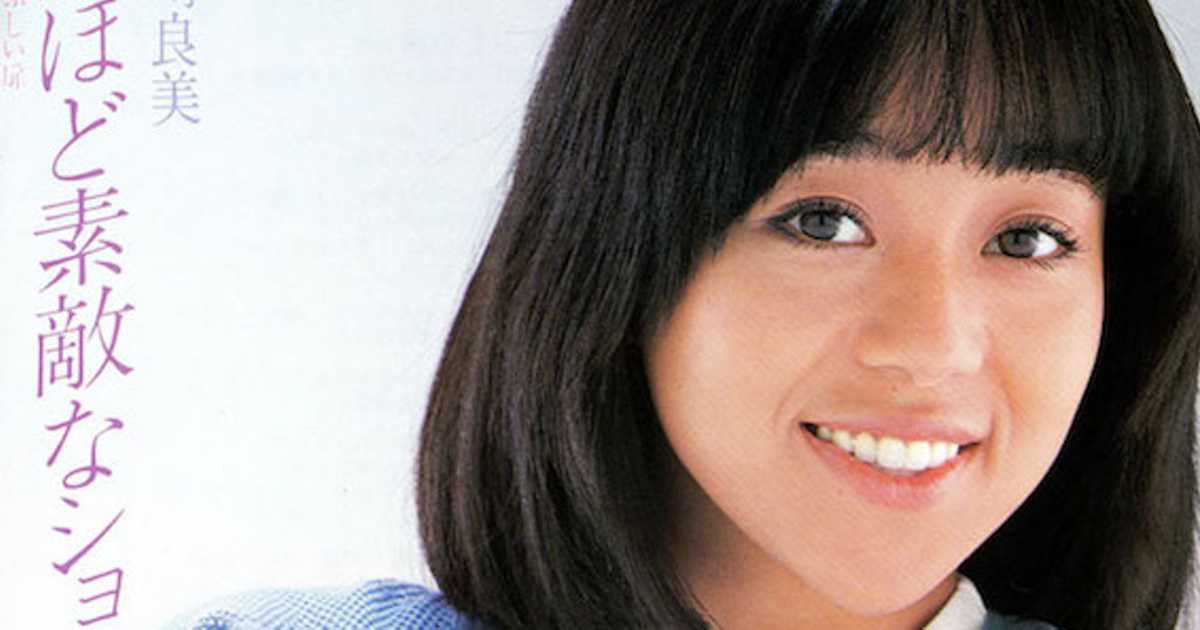 タッチだけじゃない！岩崎良美「恋ほど素敵なショーはない」ほど素敵な