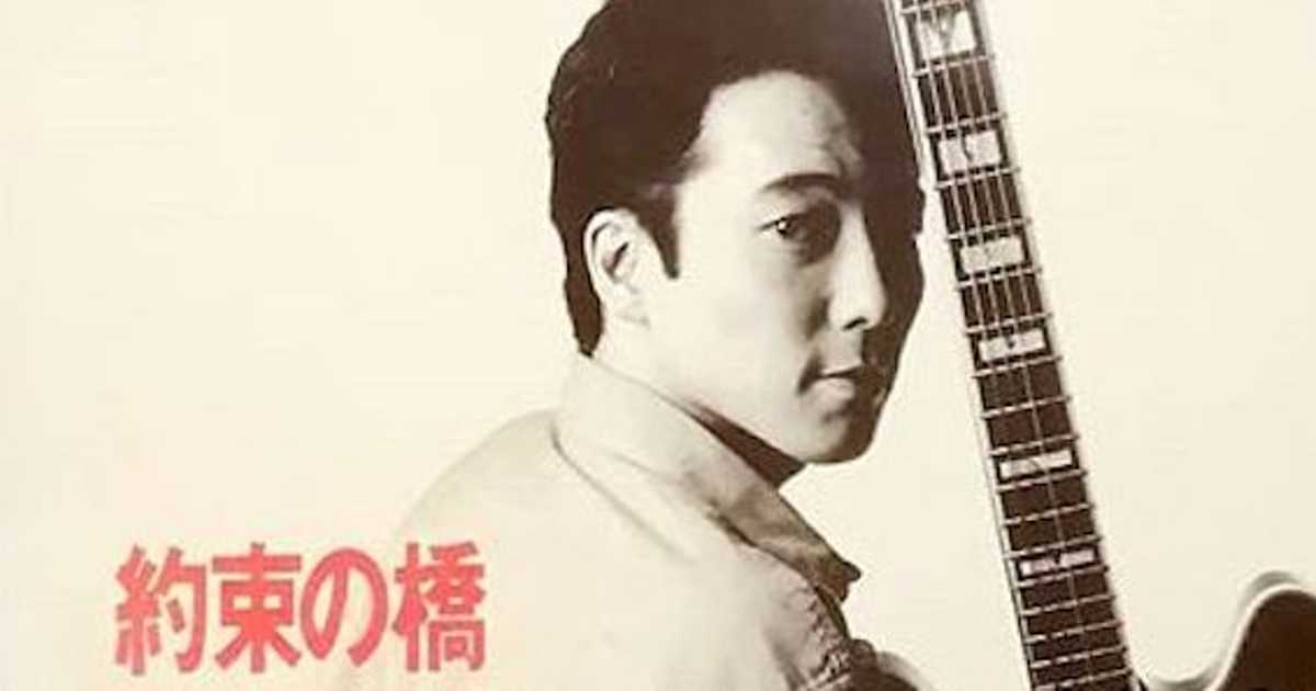 佐野元春「約束の橋」①：スージー鈴木の OSAKA TEENAGE BLUE