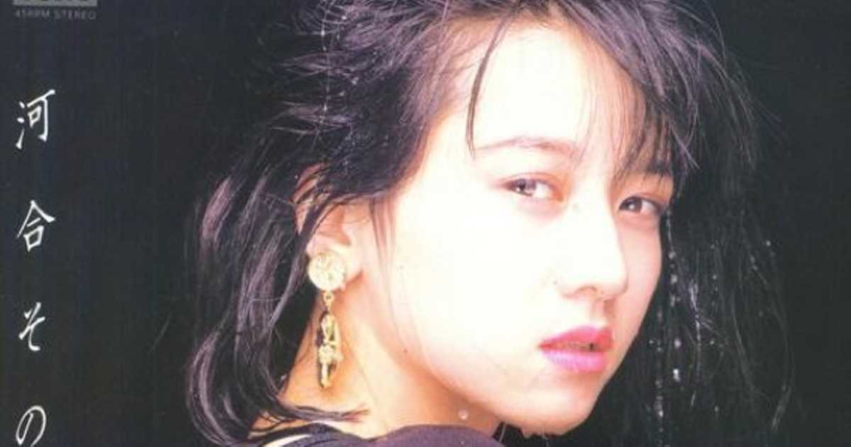 河合その子の最高傑作 悲しい夜を止めて は３部作の完結編