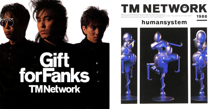 LPにはないガジェット感、CDだけで発売された TM NETWORK のベスト盤！