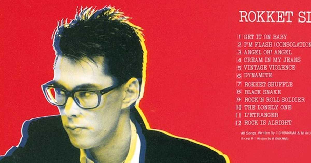 問答無用でリスペクト♪ シーナ＆ロケッツのぶっといロックンロール