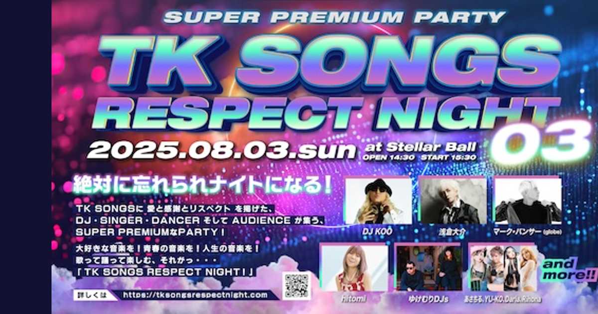 小室哲哉に愛と感謝とリスペクト【TK SONGS RESPECT NIGHT 03
