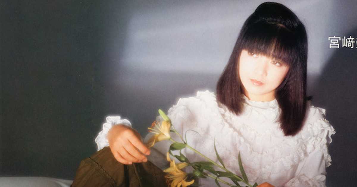 これぞ才色兼備、宮崎美子は2枚目のアルバムでソングライターとしても