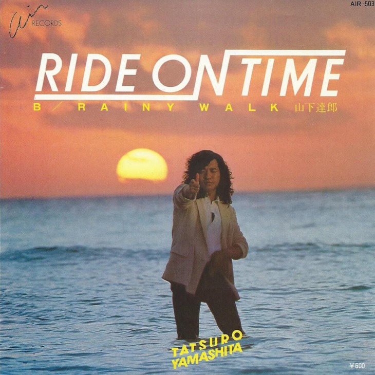 山下達郎がもたらした響き 80年代を彩るメジャーセブンス その1 山下達郎がもたらした響き 80年代を彩るメジャーセブンス その1