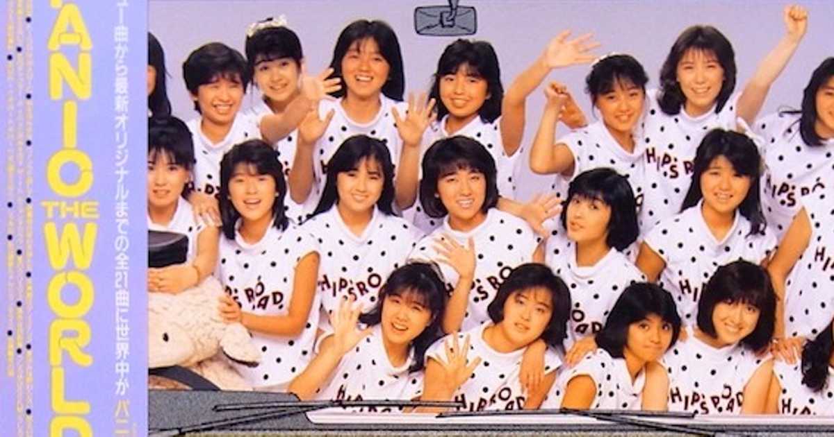 おニャン子クラブ「PANIC THE WORLD」その遺伝子は AKB48 に