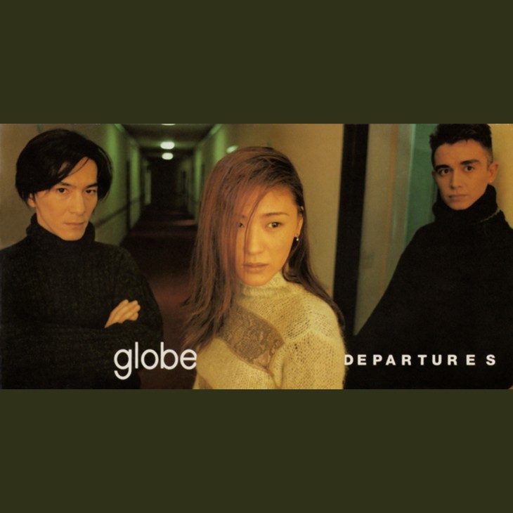 ミリオンヒッツ1996】globe「DEPARTURES」小室哲哉の音楽と共にある