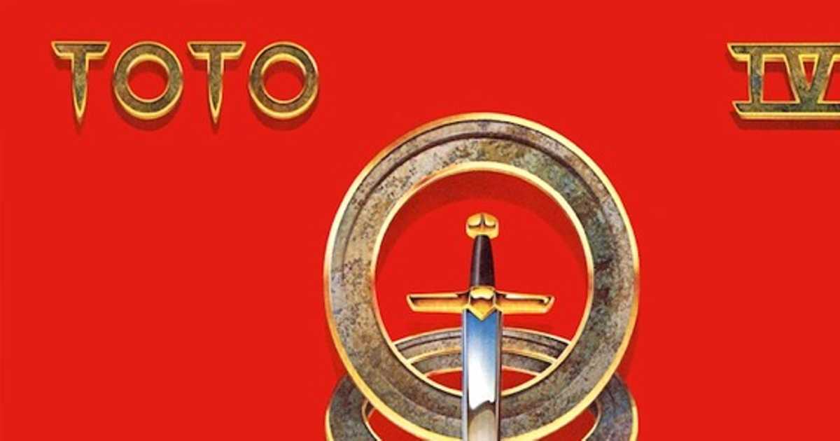 はじめて買ったレコードは Toto ー 聖なる剣のミュージックテープ