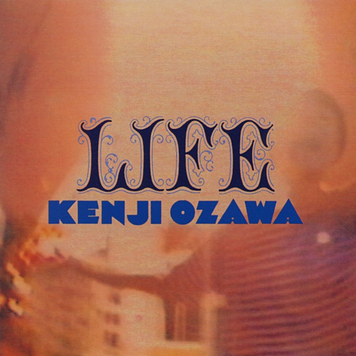 90年代の傑作！小沢健二「LIFE」オザケンが30年前のアルバムを生で再現するその意味は？