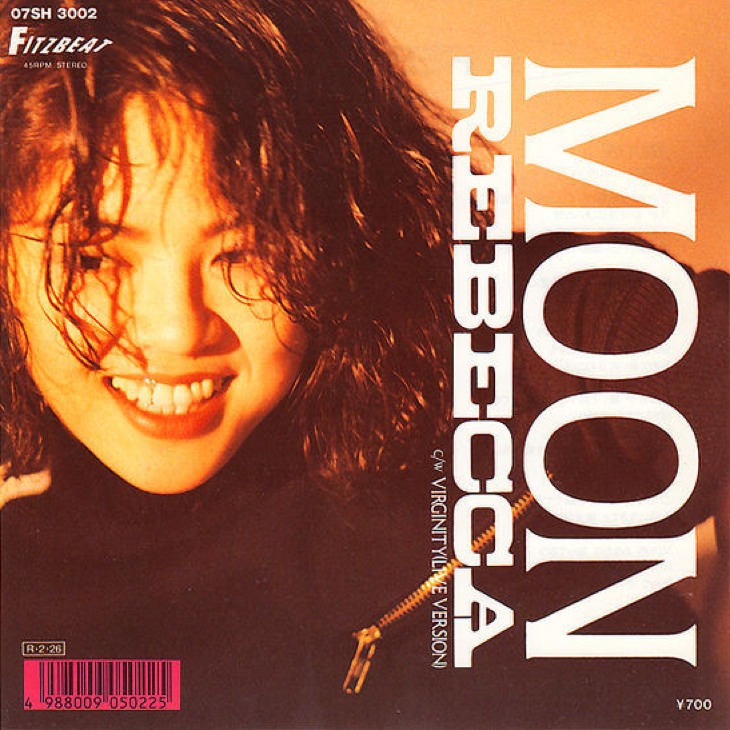 Moon 幽霊の声が入っていると騒がれたティーンエイジの名曲 Moon 幽霊の声が入っていると騒がれたティーンエイジの名曲