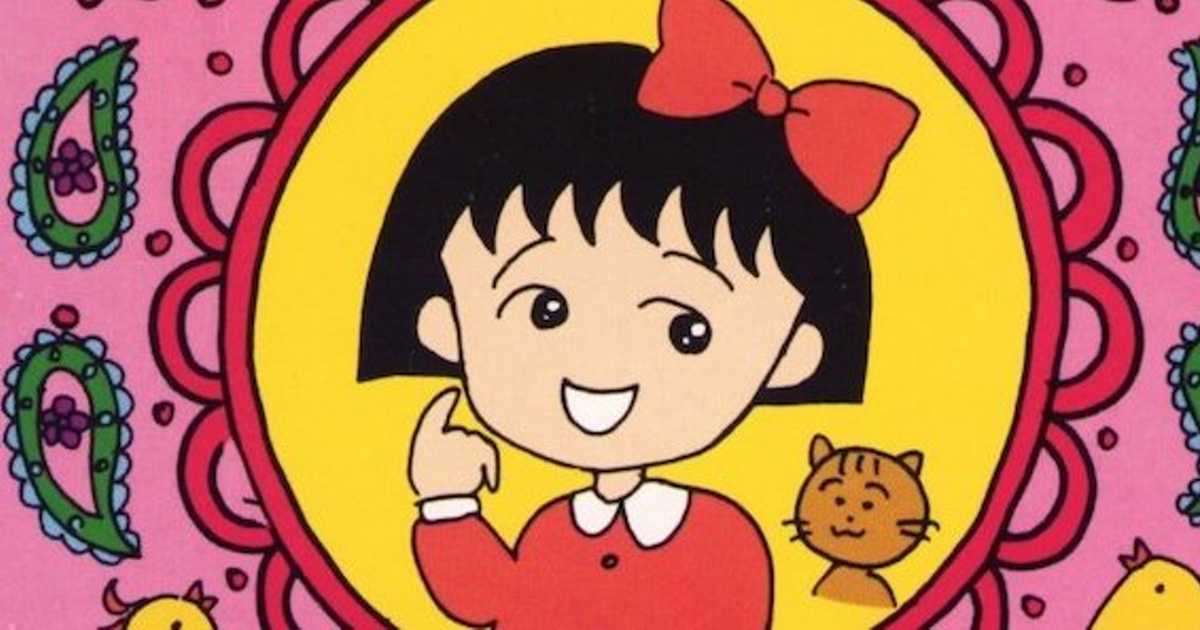 B.B.クィーンズ「おどるポンポコリン」ミリオンセラー連発の扉を開けた