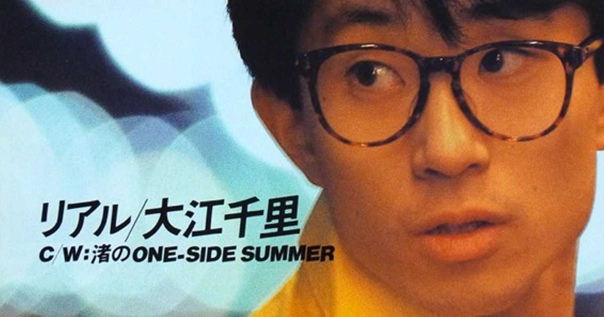 リアルに生きてるか？ 今でも自分に問いかける、25歳でズキンときた言葉