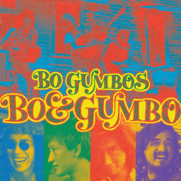 ボ・ガンボス「HOT HOT GUMBO’92／’93 」「ボ・ガンボス解散」