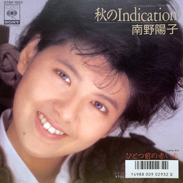 松田聖子､南野陽子… 秋を彩る80年代アイドルソングで失われた季節を